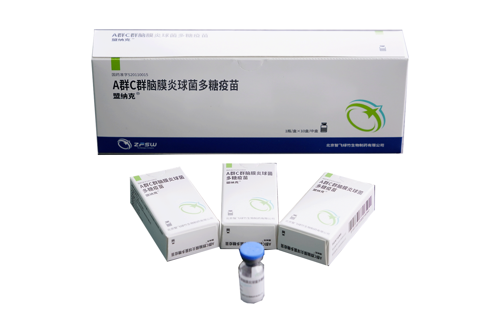 盟纳克®[A群C群脑膜炎球菌多糖疫苗]