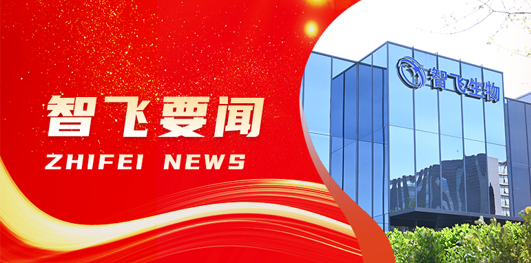 全国人大代表、公司副董事长、总裁蒋凌峰出席十四届全国人大四次会议