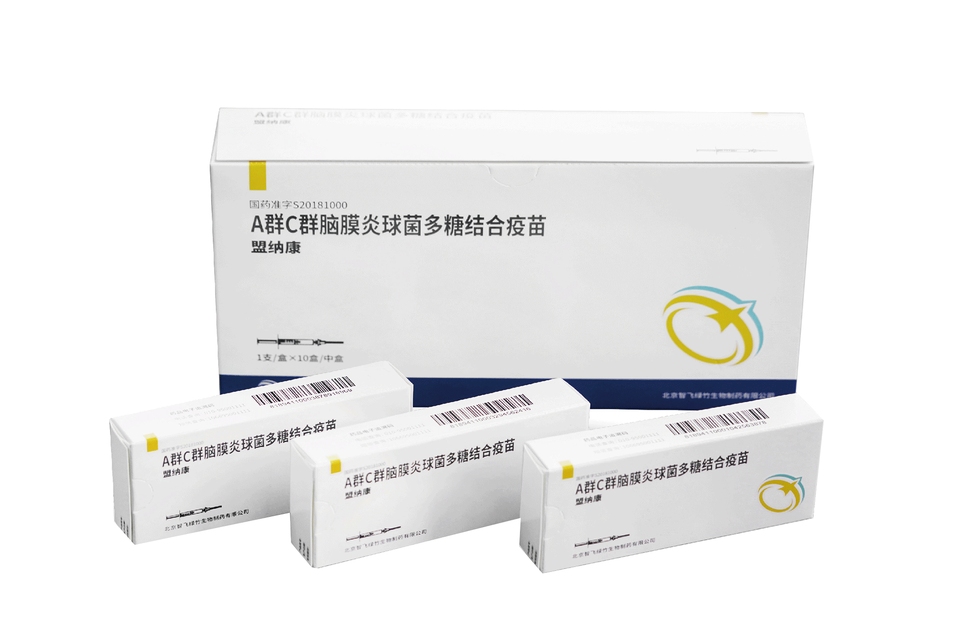 盟纳康®[A群C群脑膜炎球菌多糖结合疫苗]