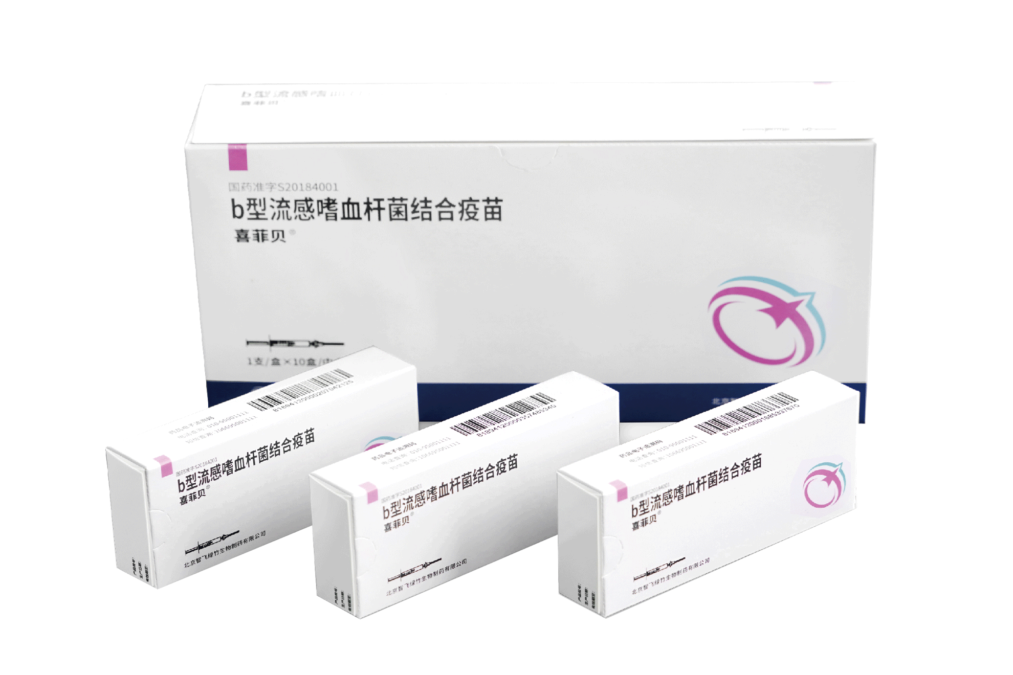 喜菲贝®[b型流感嗜血杆菌结合疫苗]