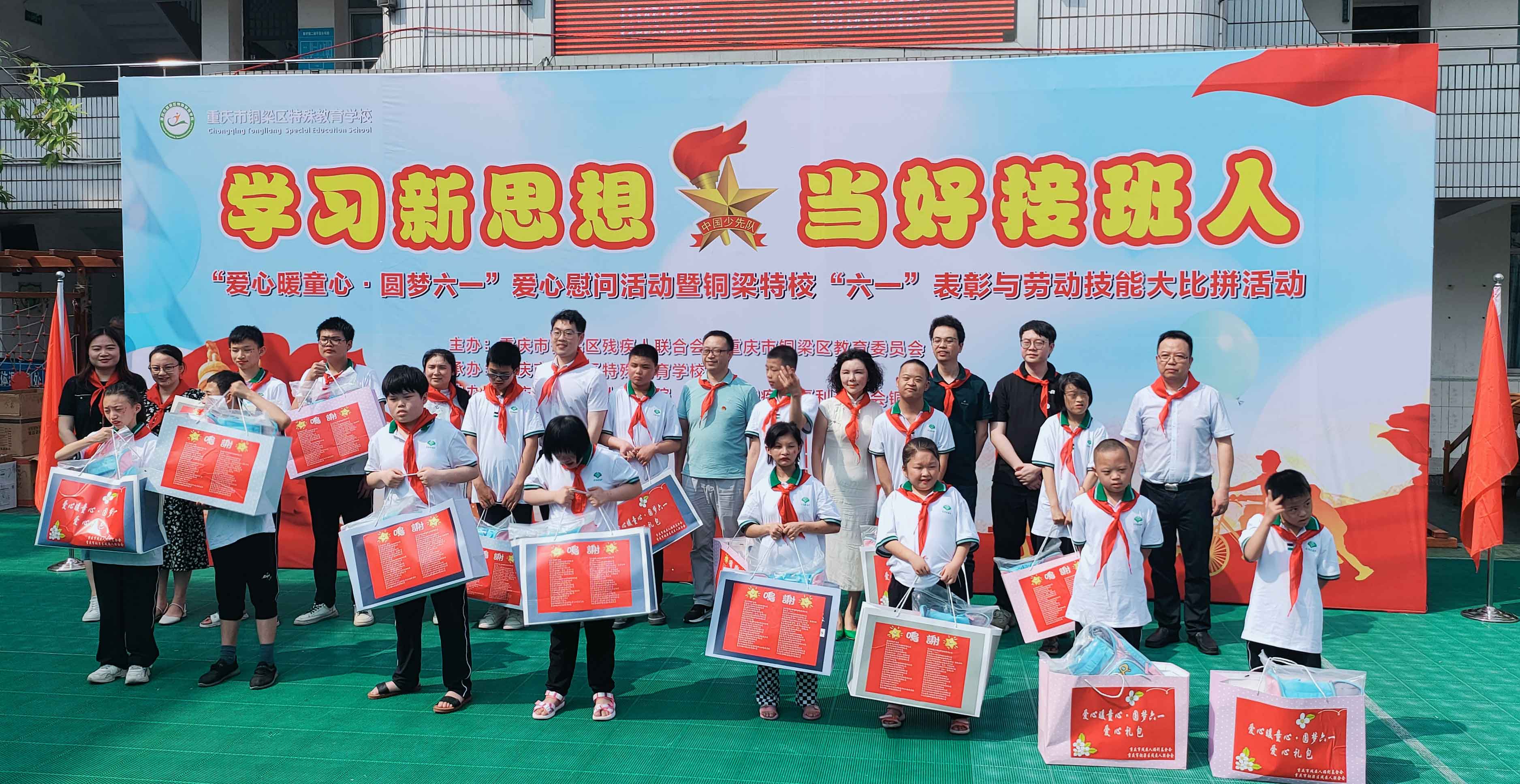 智飞生物参与“爱心暖童心·圆梦六一”公益活动