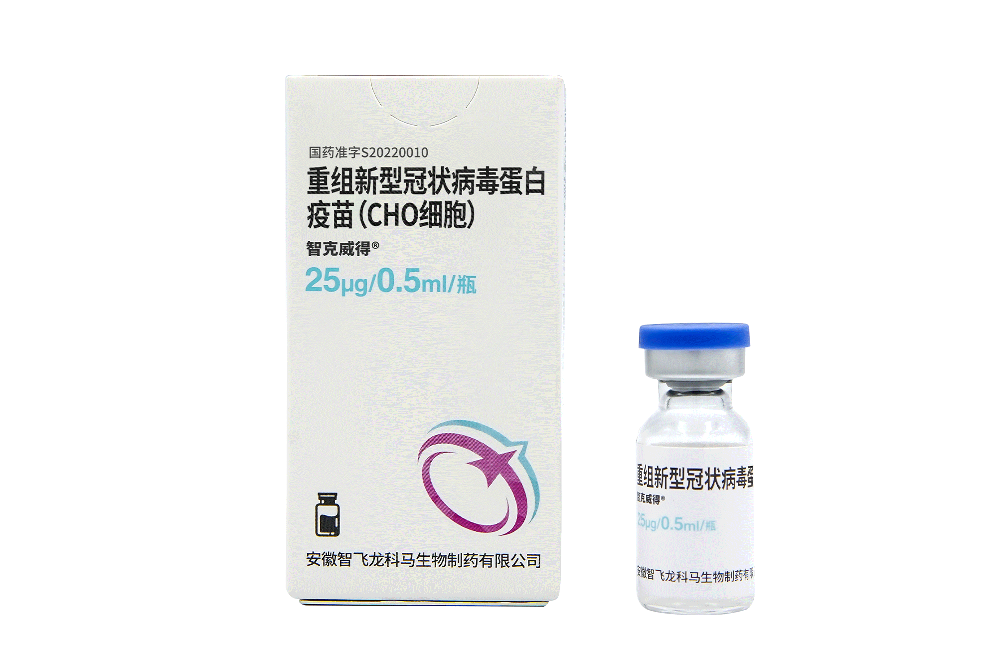 智克威得®[重组新型冠状病毒蛋白疫苗(CHO细胞)]