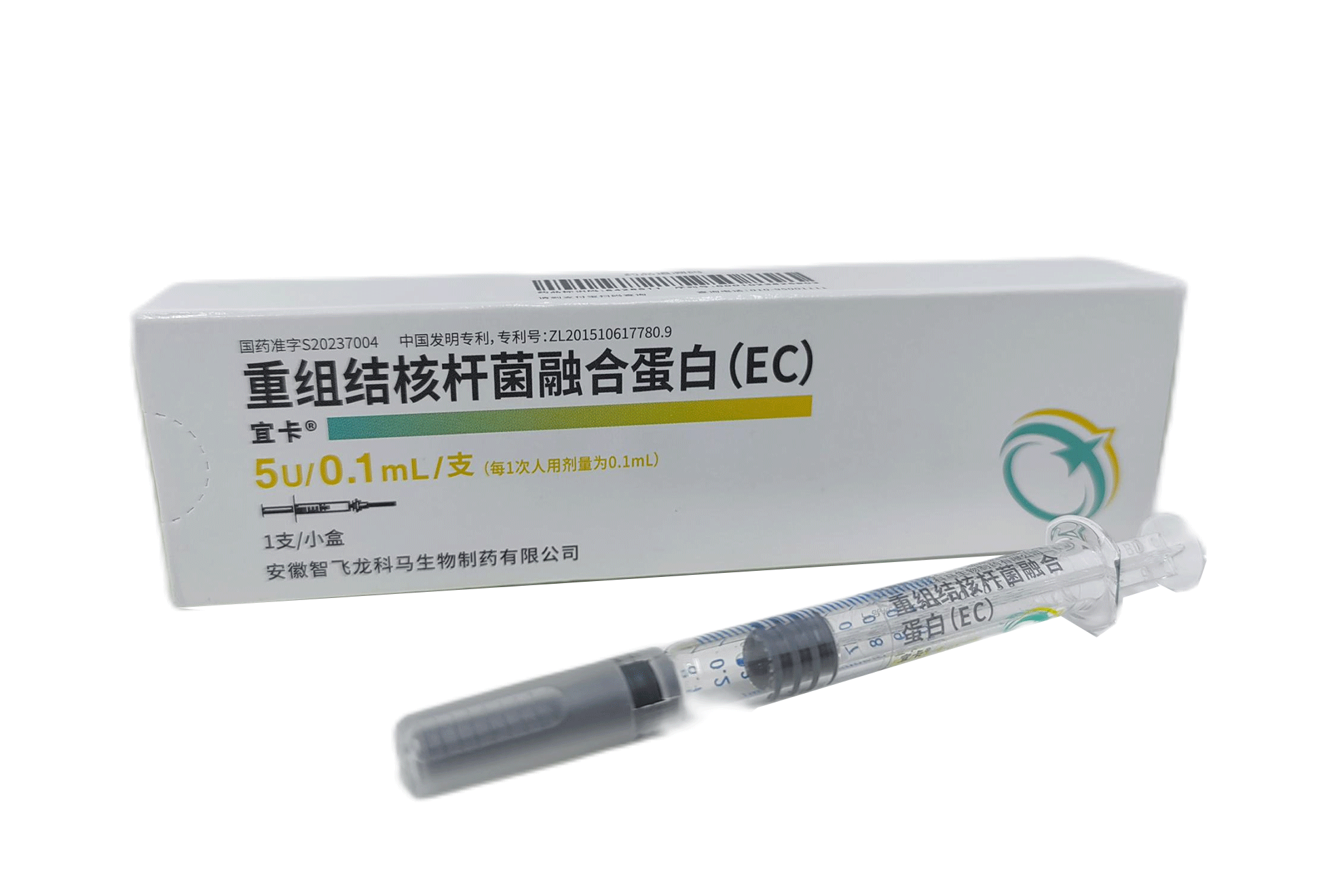 宜卡®[重组结核杆菌融合蛋白(EC)]