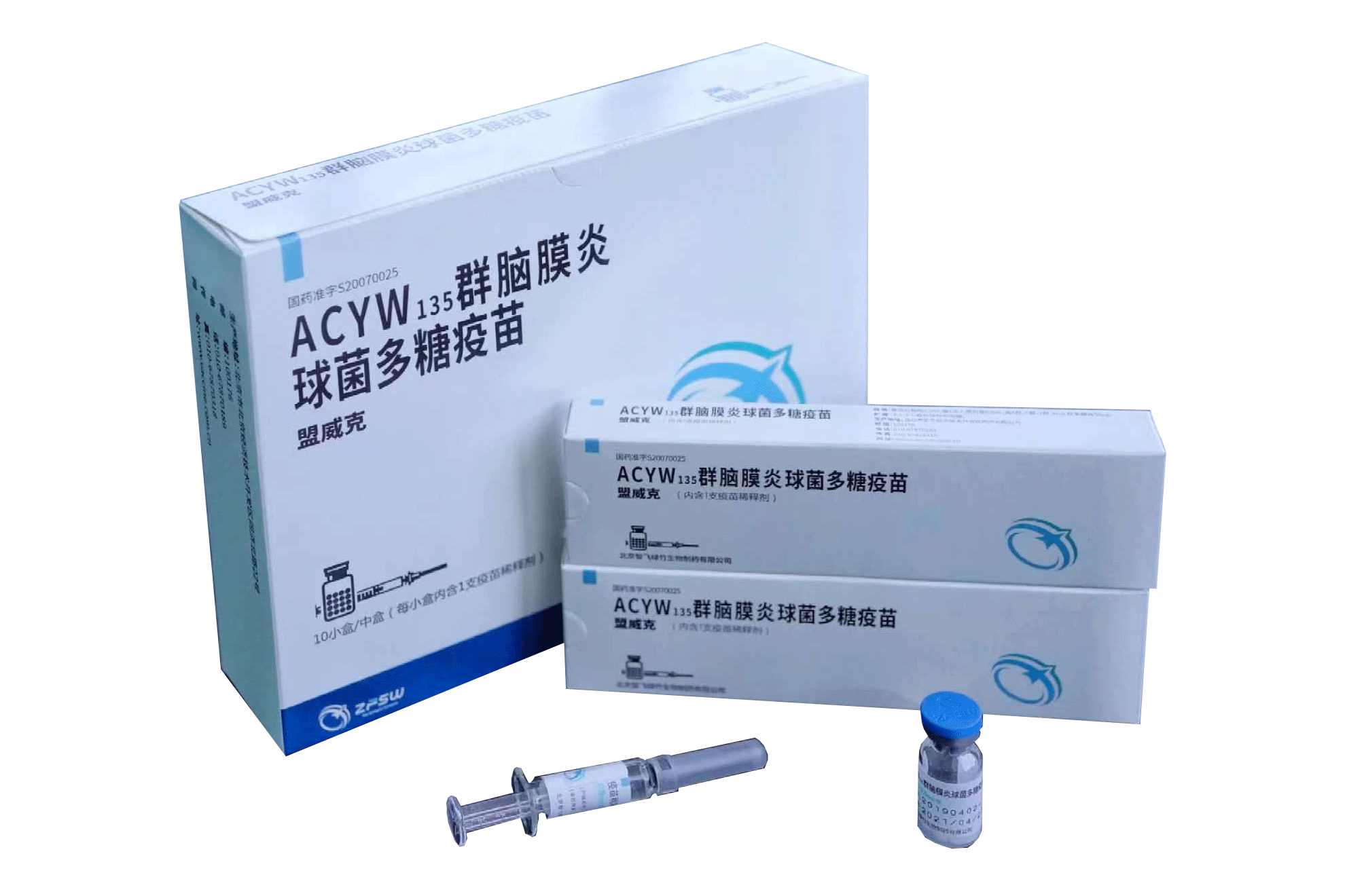 盟威克®[ACYW135群脑膜炎球菌多糖疫苗