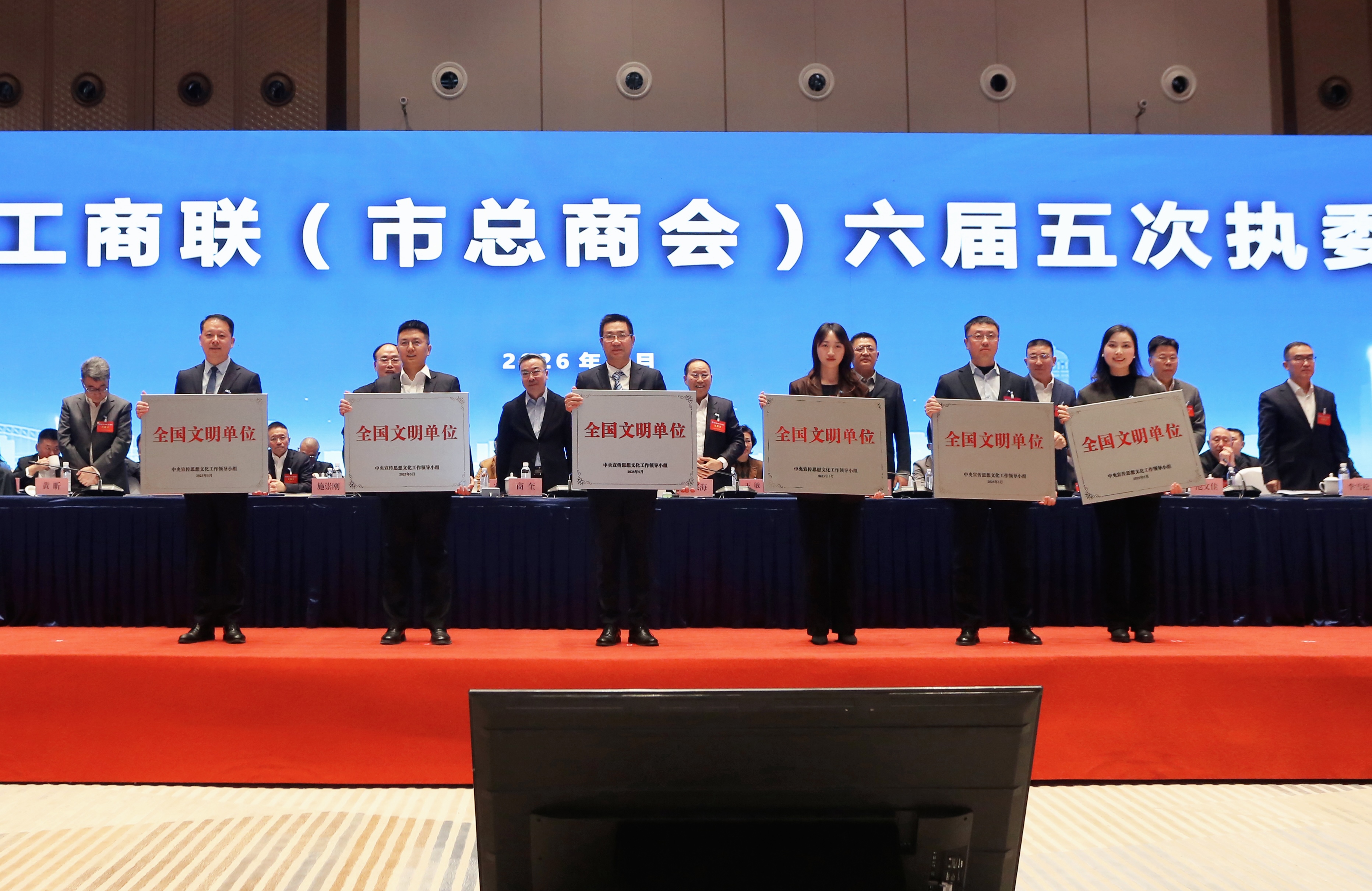 智飞生物获评第七届全国文明单位