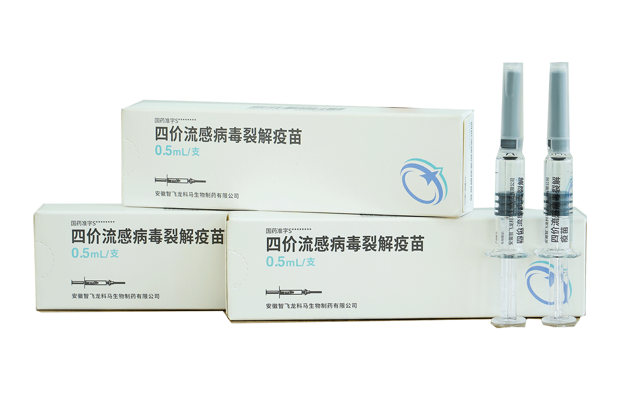 [四价流感病毒裂解疫苗]